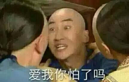 周杰带字表情包