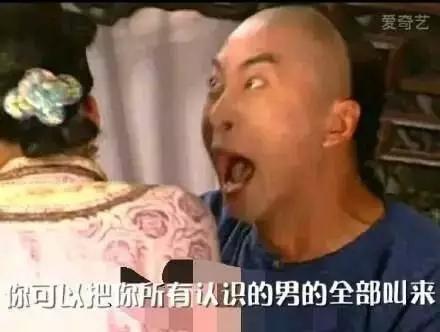 周杰带字表情包