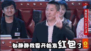 周杰带字表情包