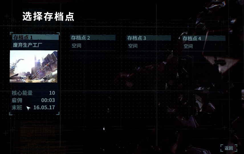 迸发
