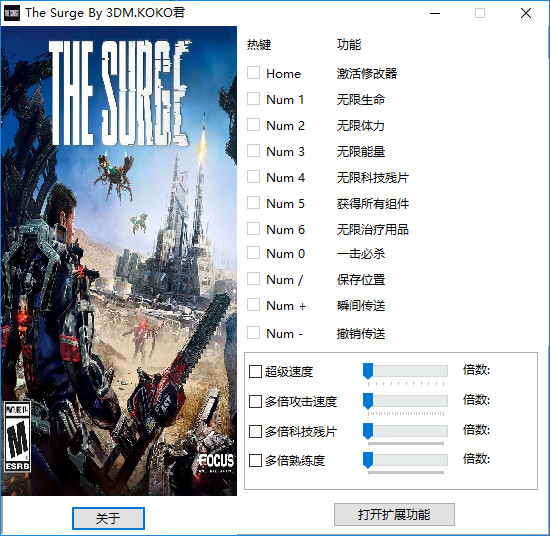 迸发