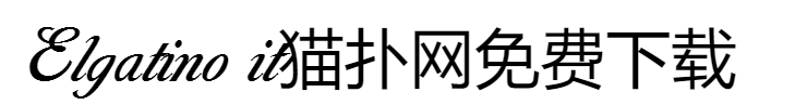 Elgatino下载
