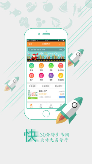 爱聚优app