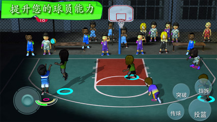 街头篮球联盟sba破解版