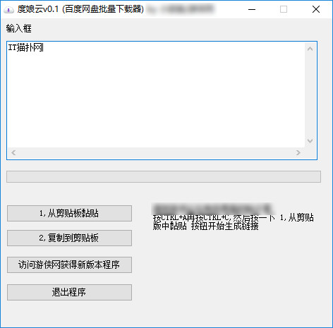 度娘云