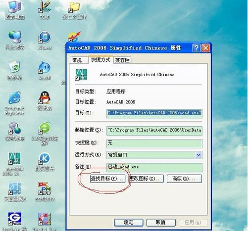 清华天河字体库 清华天河字体库