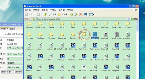 清华天河字体库 清华天河字体库