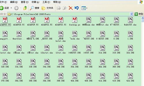 清华天河字体库 清华天河字体库