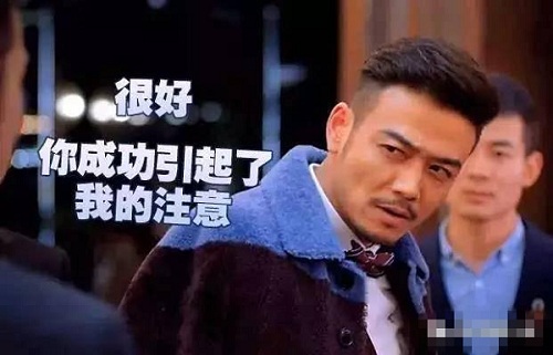 欢乐颂2包奕凡表情包