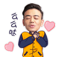 欢乐颂2包奕凡表情包