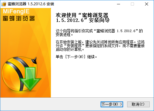 蜜蜂浏览器正式版下载