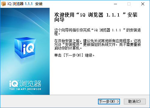 iQ浏览器正式版下载