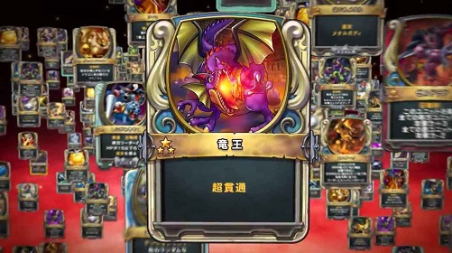 勇者斗恶龙对决无限金币破解版