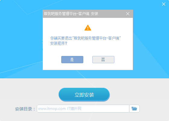 帮我吧客户端 帮我吧电脑版