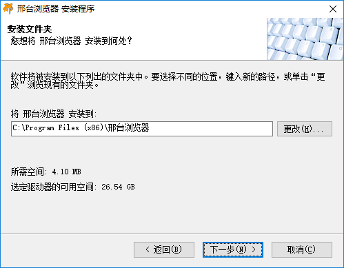 邢台智能浏览器 