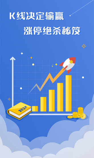 k线宝典app k线宝典app