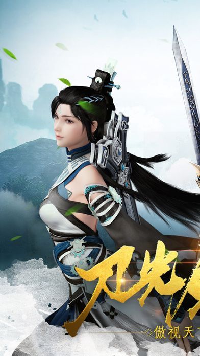 江湖武侠传奇最新版下载