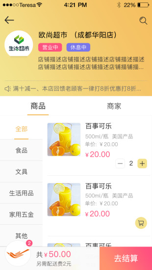 喜鹊必应app