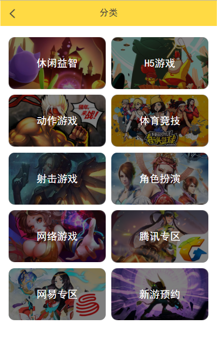 怪猫游戏手机版