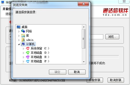 华宝证券独立交易软件 华宝证券独立交易软件