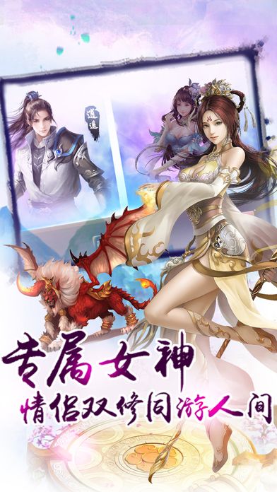 莽荒无极刃手游下载