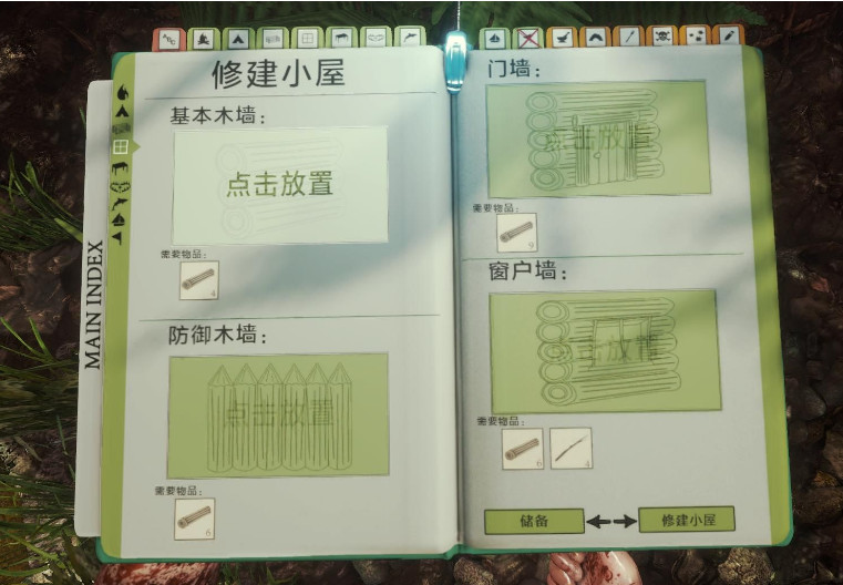 森林 森林