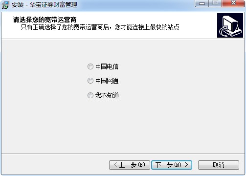 华宝证券财富管理客户端 华宝证券财富管理客户端