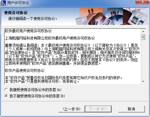 华安证券网上交易软件 华安证券网上交易软件