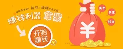 拿聚app