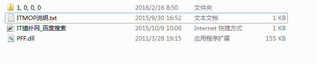 2017-05-26_180440.png pff.dll文件