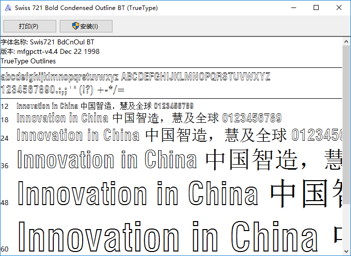 coreldraw中文字体包下载