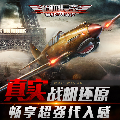 11929289.jpg 浴血长空
