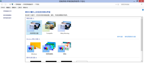 win8.1系统自带字体 win8.1系统自带字体