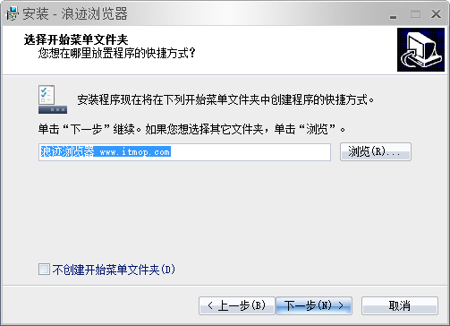 浪迹风驰浏览器下载