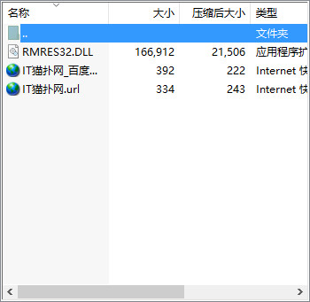 rmres32.dll