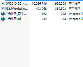 solidworks2014注册机