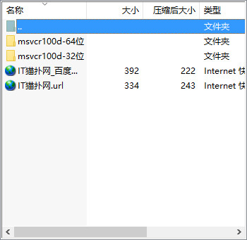 msvcp100d.dll