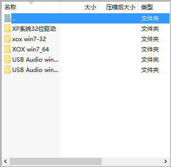 xox客所思声卡驱动 xox客所思声卡驱动