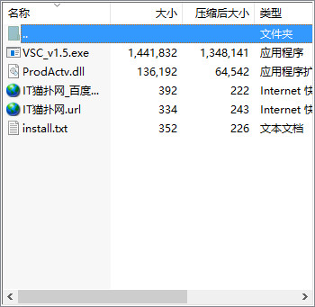 变声宝宝虚拟声卡驱动