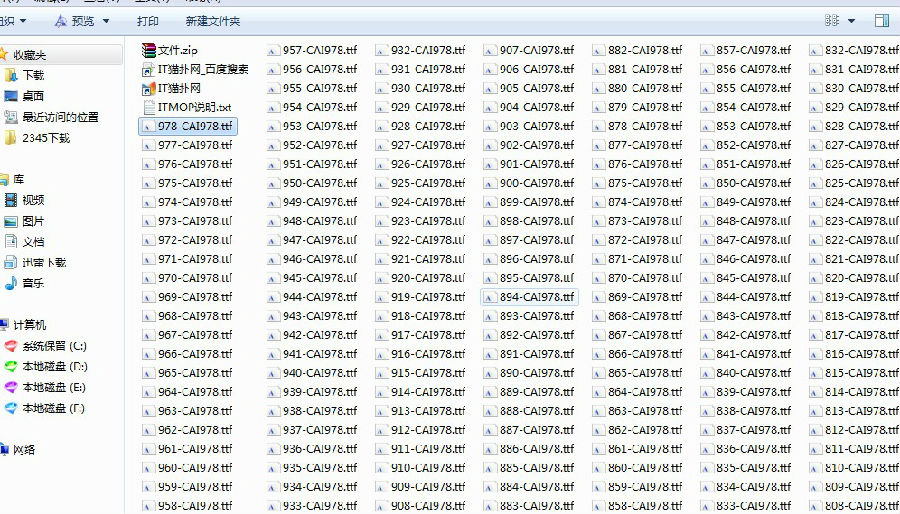 cai978字体包下载 cai978字体包下载