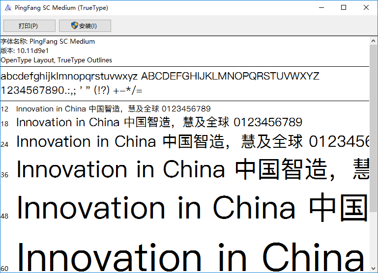 2017-05-27_142557.png 苹方中等字体下载