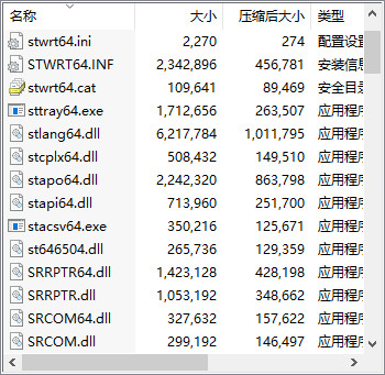 idt声卡驱动 idt声卡驱动