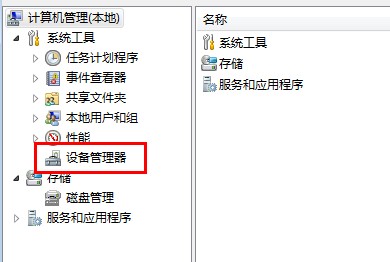 坚果u1手机驱动安装 坚果u1手机驱动安装