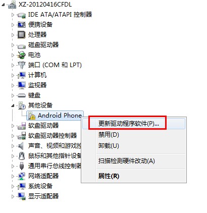 坚果u1手机驱动安装 坚果u1手机驱动安装