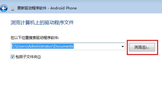 坚果u1手机驱动安装 坚果u1手机驱动安装