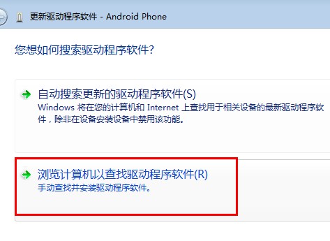 坚果u1手机驱动安装 坚果u1手机驱动安装
