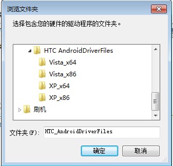 坚果u1手机驱动安装