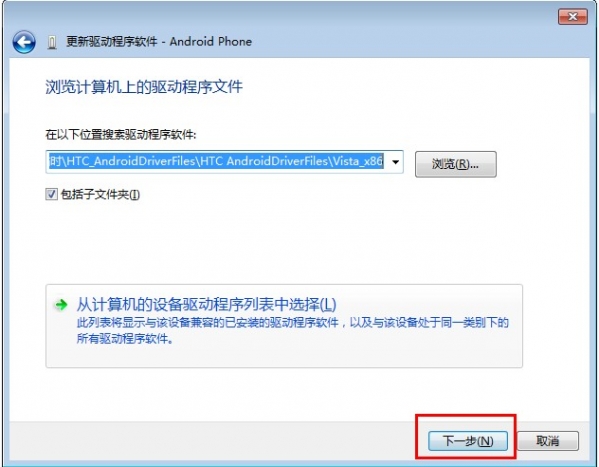 坚果u1手机驱动安装 坚果u1手机驱动安装