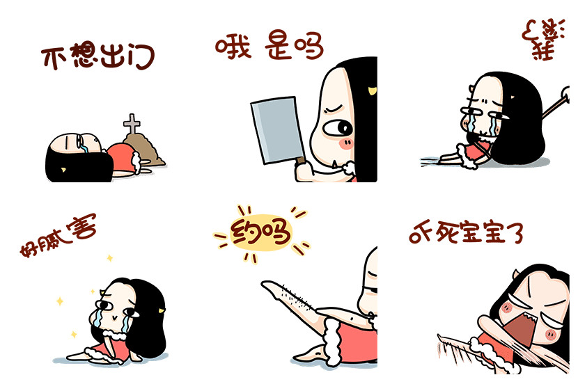 搞笑的牛轰轰 搞笑的牛轰轰