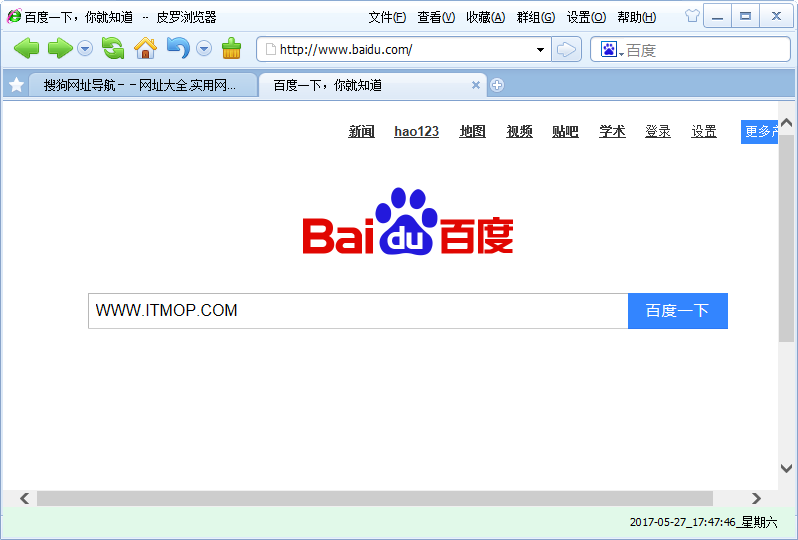 2017-05-27_174748.png 皮罗浏览器下载